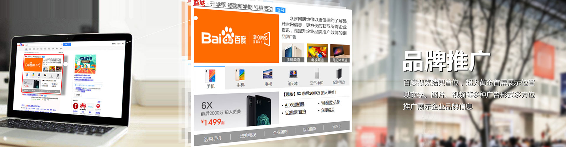 禄丰竞价排名