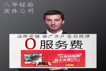 信息流广告投放策略详解